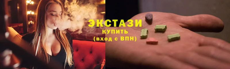 Ecstasy Cube  дарнет шоп  Макарьев 