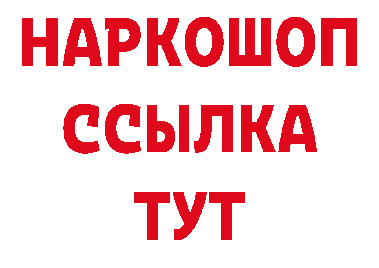 Магазины продажи наркотиков площадка клад Макарьев